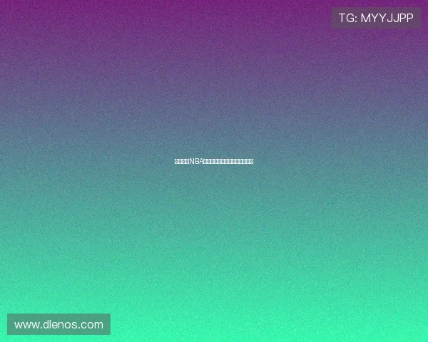 飞星直播NBA火箭今日比赛全程回放高清观看